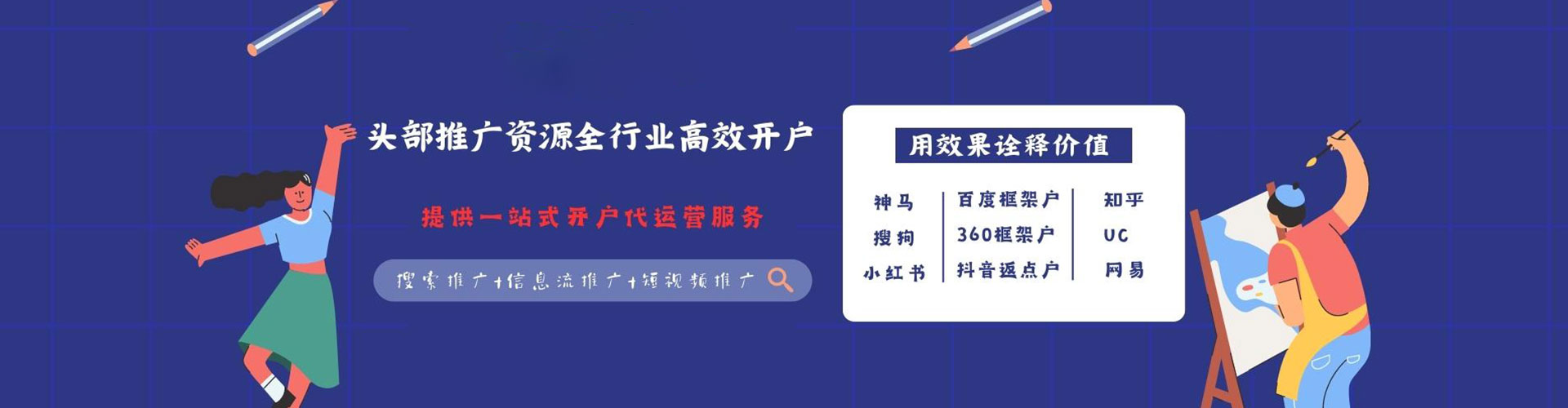 新郑百度充值高返点