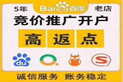 百度竞价广告收费模式解析及成功案例剖析